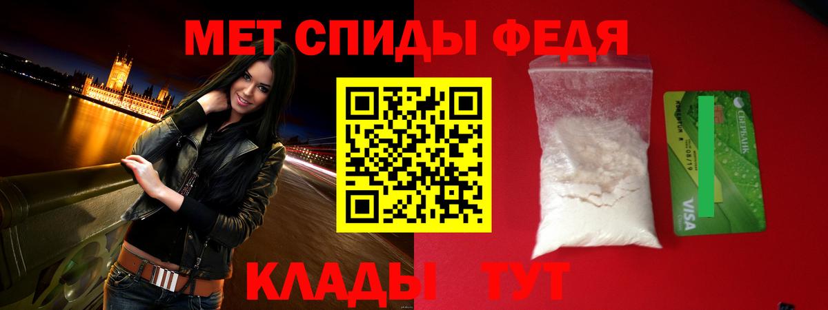 АМФЕТАМИН Premium Набережные Челны