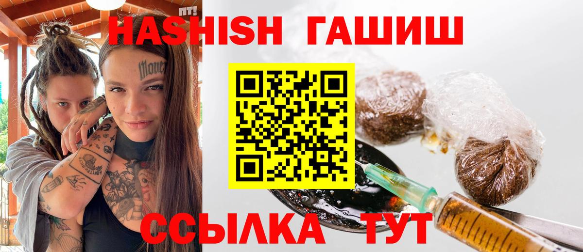 Гашиш гарик Набережные Челны