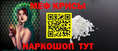 бутират Рузаевка