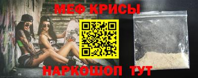 метадон Рыбинск