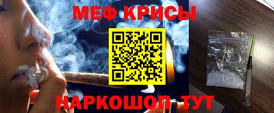 бутират Рузаевка