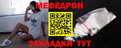 бутират Рузаевка