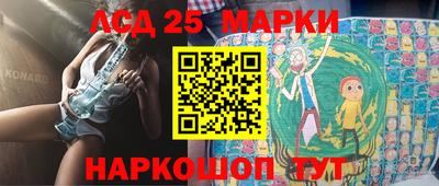 бутират Рузаевка
