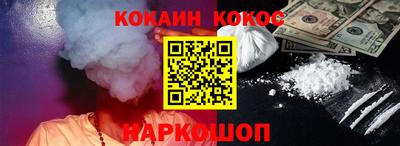 метадон Рыбинск