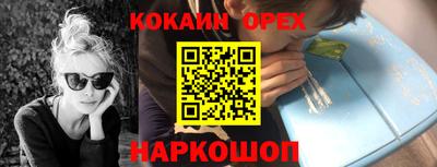 кокаин колумбия Рязань
