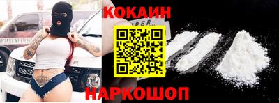 кокаин колумбия Рязань