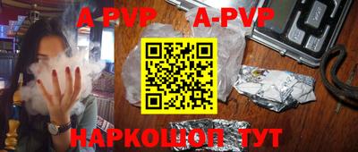 метадон Рыбинск