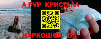 метадон Рыбинск