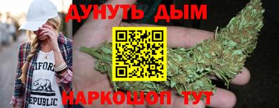 метадон Рыбинск