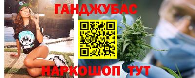 бутират Рузаевка