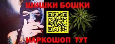 метадон Рыбинск