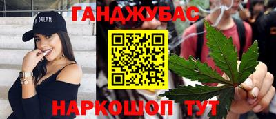 метадон Рыбинск