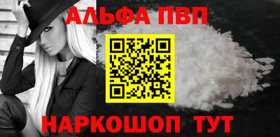 метадон Рыбинск