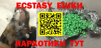 бутират Рузаевка