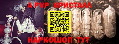 бутират Рузаевка