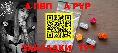 метадон Рыбинск