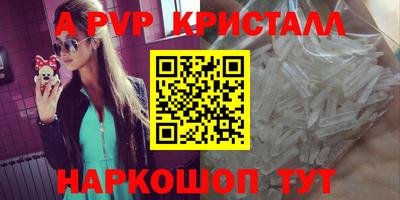 бутират Рузаевка