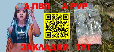 метадон Рыбинск