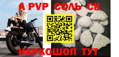 бутират Рузаевка