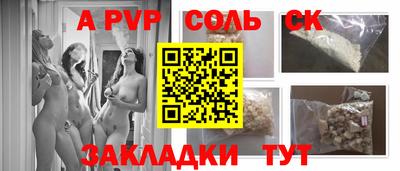 метадон Рыбинск