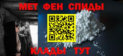 метадон Рыбинск