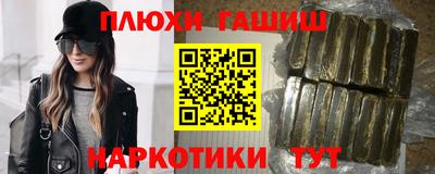бутират Рузаевка