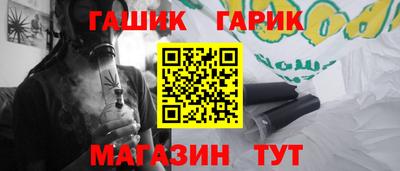 бутират Рузаевка