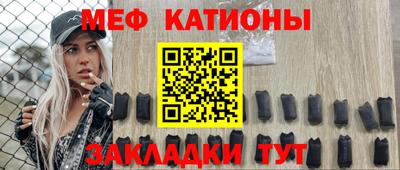 метадон Рыбинск