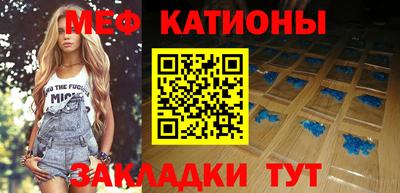 бутират Рузаевка