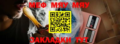 бутират Рузаевка