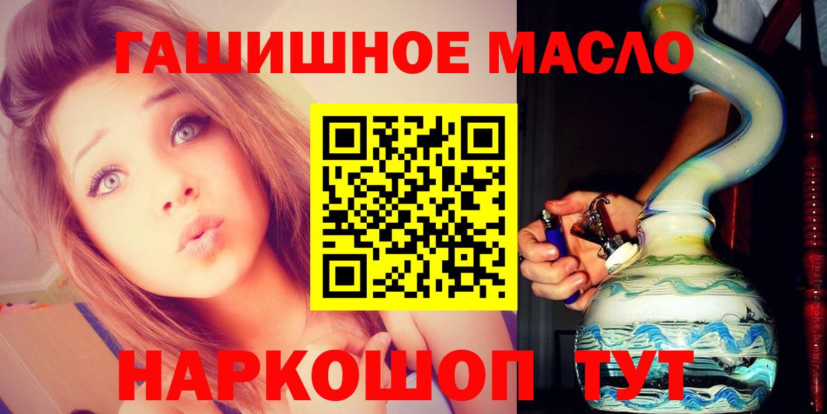 Дистиллят ТГК вейп с тгк  Вход с VPN  Набережные Челны  ТГК THC oil 