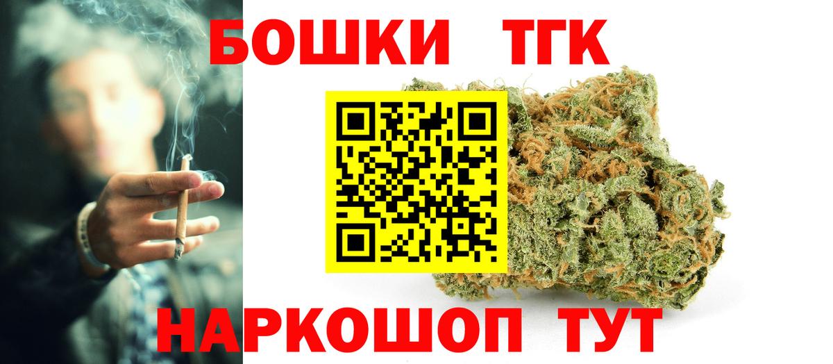 Набережные Челны  Конопля VHQ  Марихуана план  Бошки Шишки Bruce Banner  Вход с VPN 